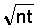 root_nt.gif (936 bytes)